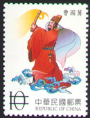 八仙过海,是1992年,1993年 a target="_blank" href="/item/澳门邮政