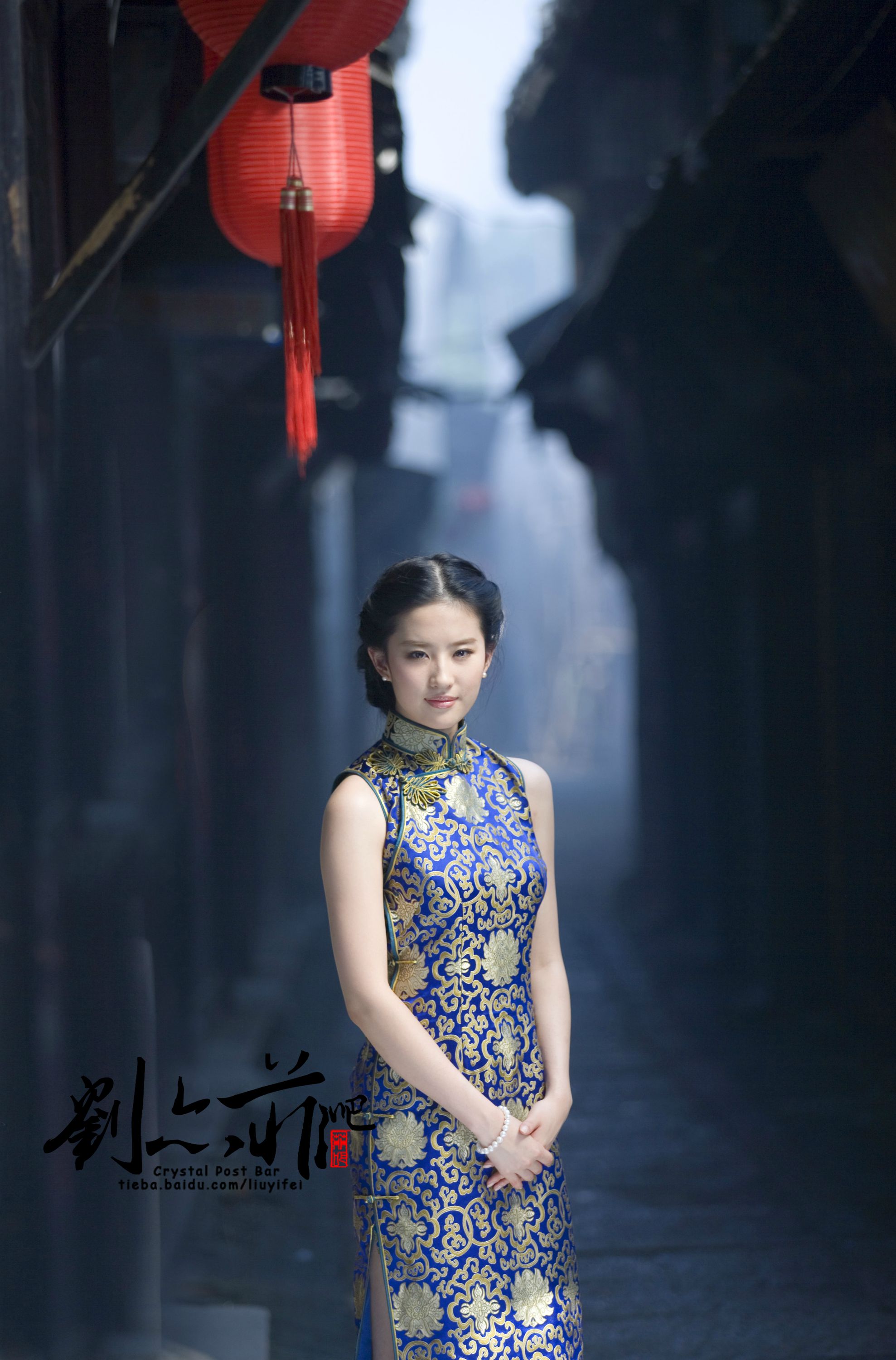 刘亦菲