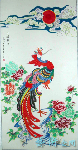 丹凤朝阳·卷一