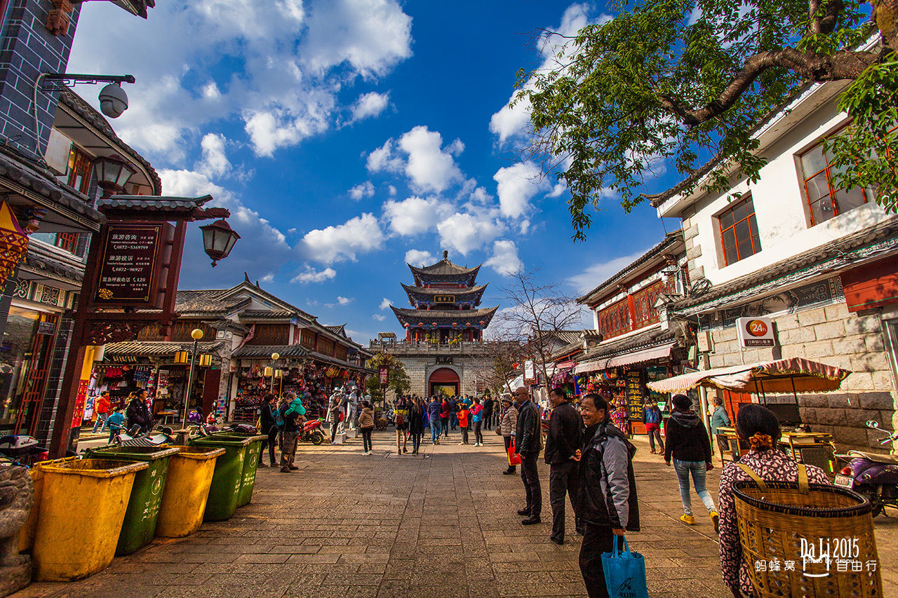 大理古城