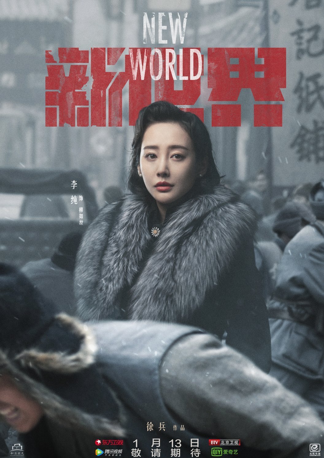 李纯