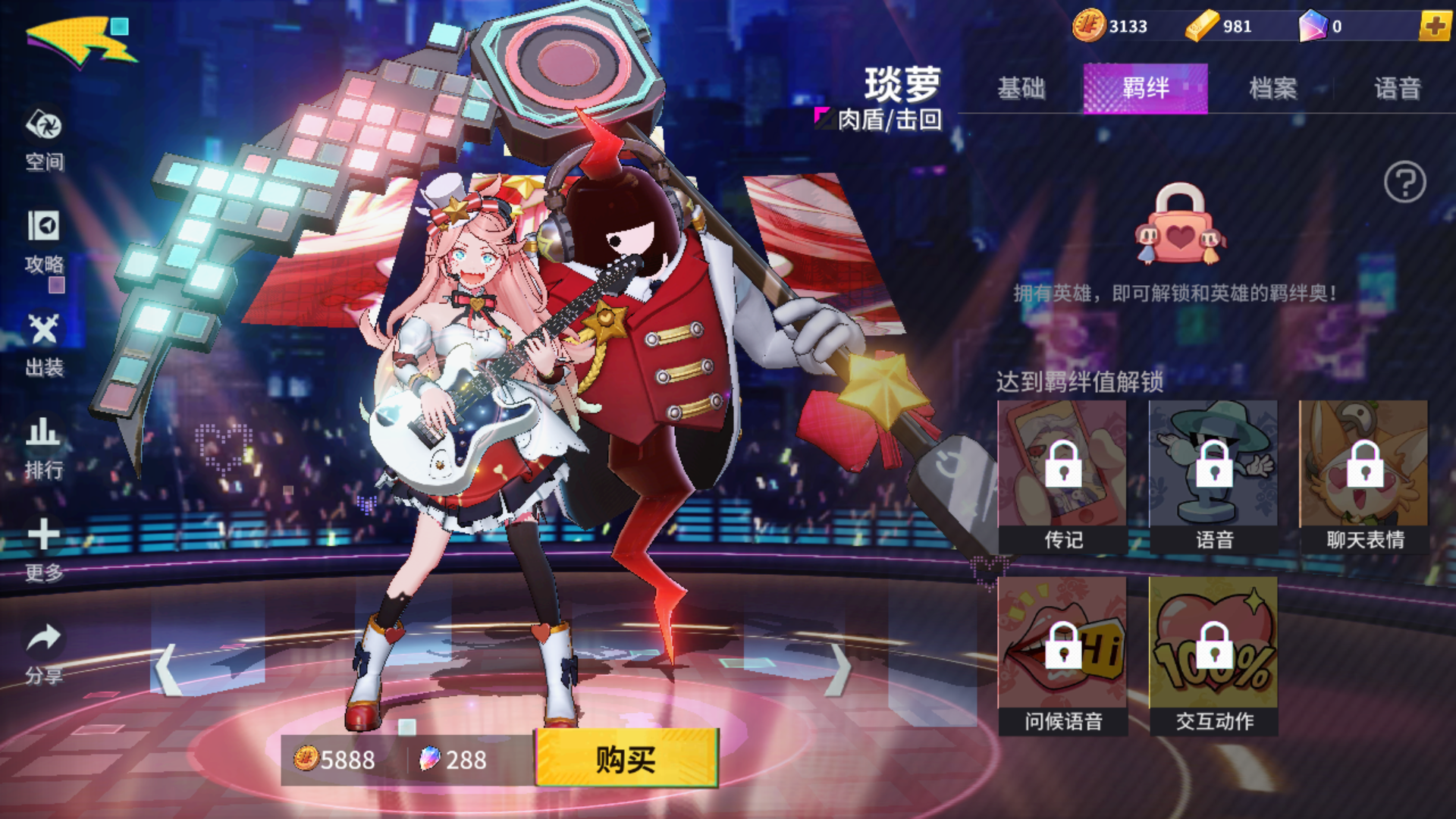  p>琰萝是moba手游《非人学园》里的一名肉盾类英雄角色.