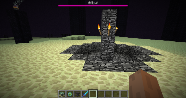 末路之地（游戏《Minecraft》中的一个维度）_百度百科