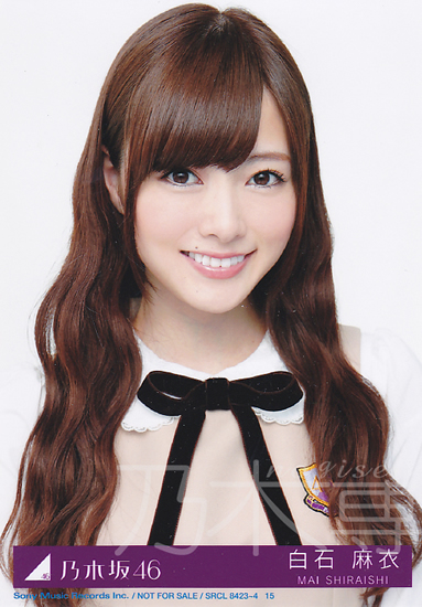  p>白石麻衣 i>(shiraishi mai /i>),1992年8月20日出生于日本群马县.
