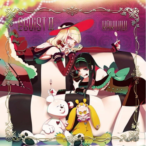 CONTINUE 花たん 柿チョコ 歌い手 みんな参加プロジェクト 同人 CD CONTINUE 花たん 柿チョコ 歌い手 みんな参加プロジェクト 同人 CD