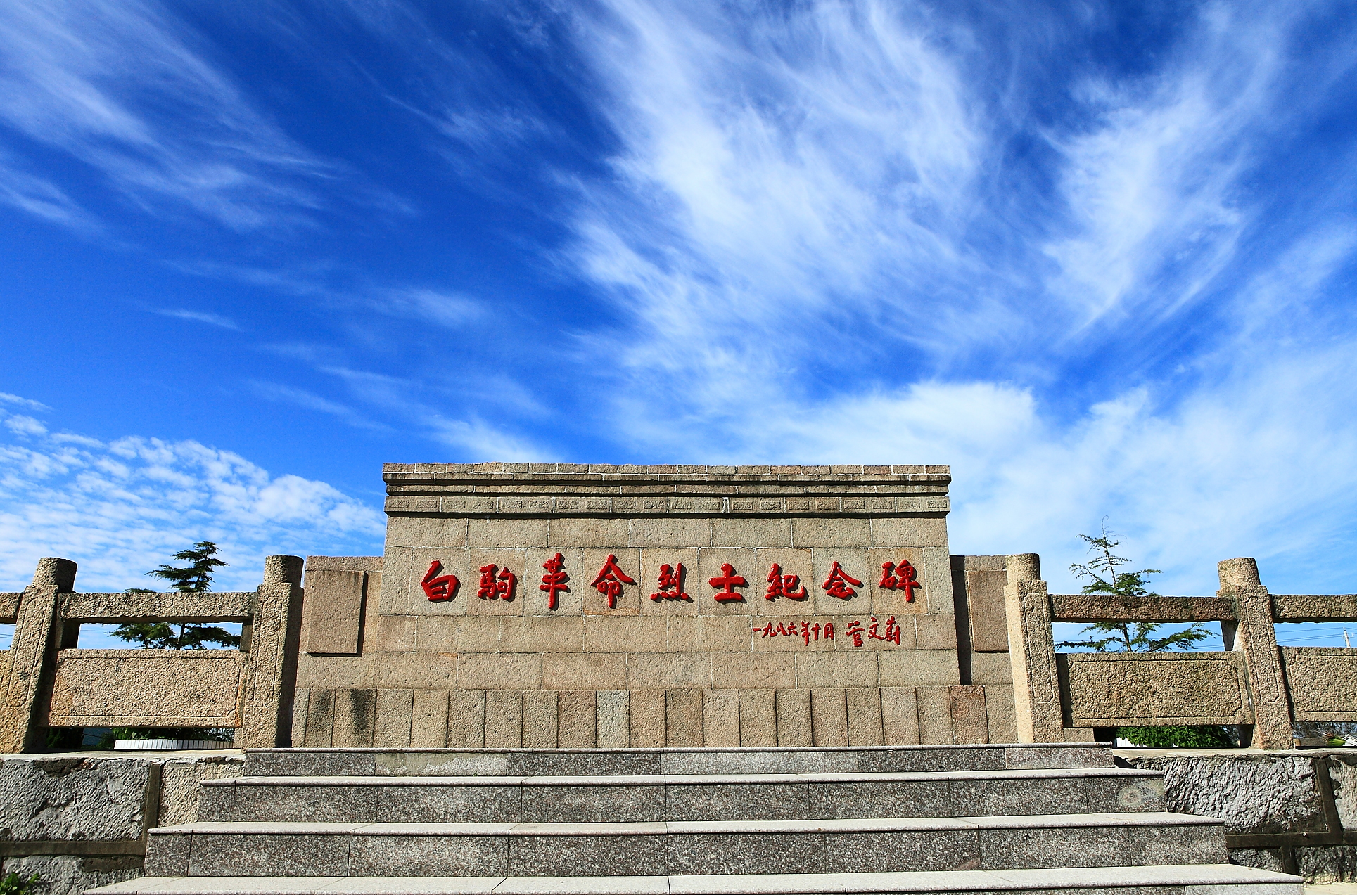 大丰(盐城市辖区)