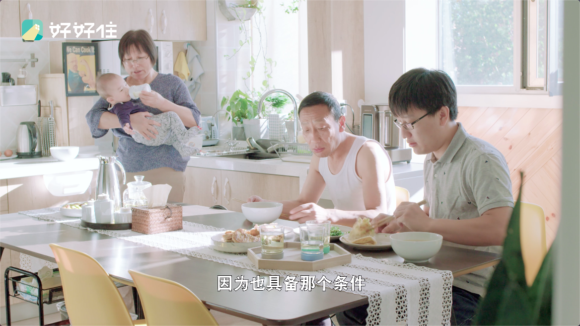 来我家吧