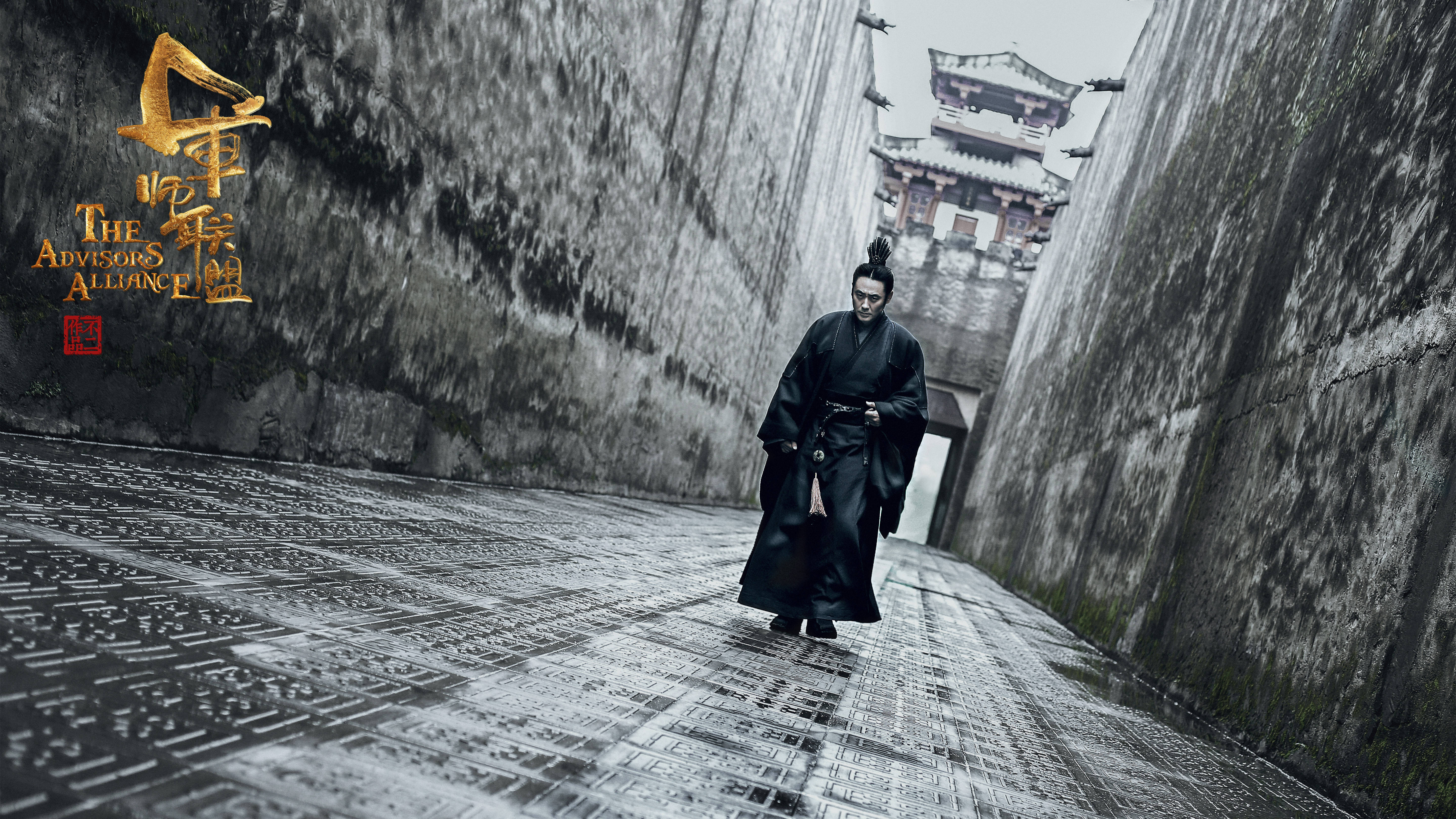 大军师司马懿之军师联盟