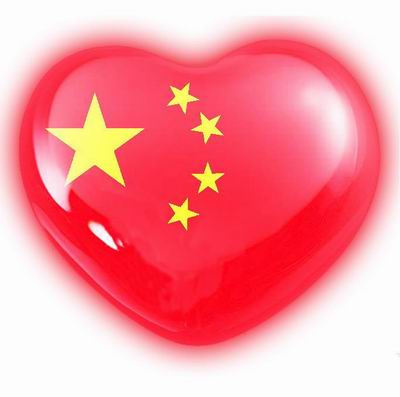 中国心