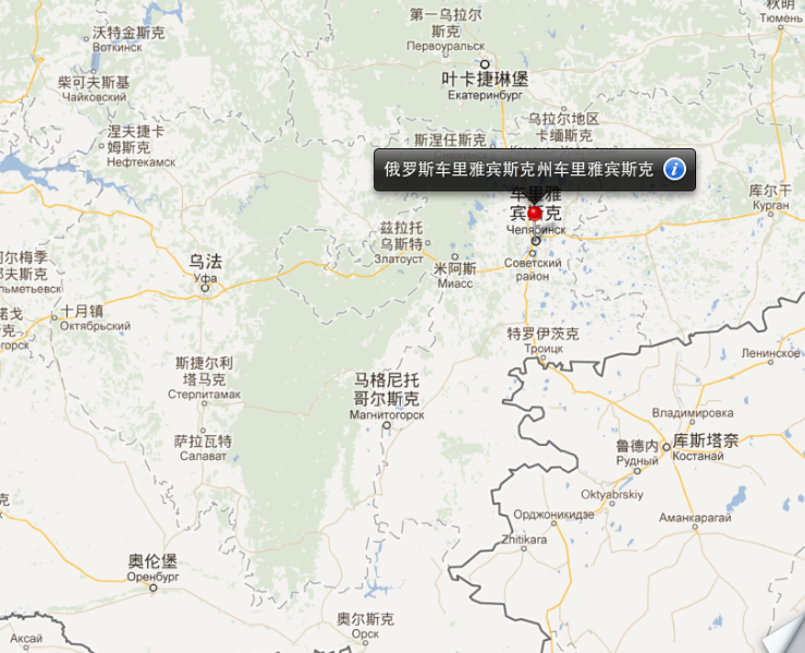  p>车里亚宾斯克 /p> p>车里雅宾斯克(chelyabinsk)州位於乌拉尔山脉