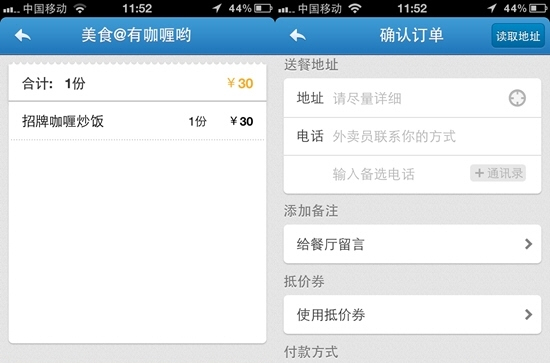 真人粉丝在线下单快手（真人粉丝在线下单）