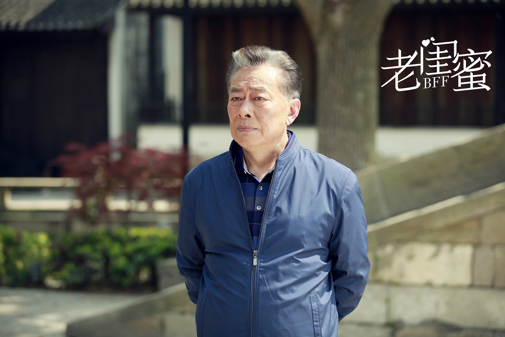  p>《老闺蜜》是由 a target="_blank" href="/item/乔梁/55920" data