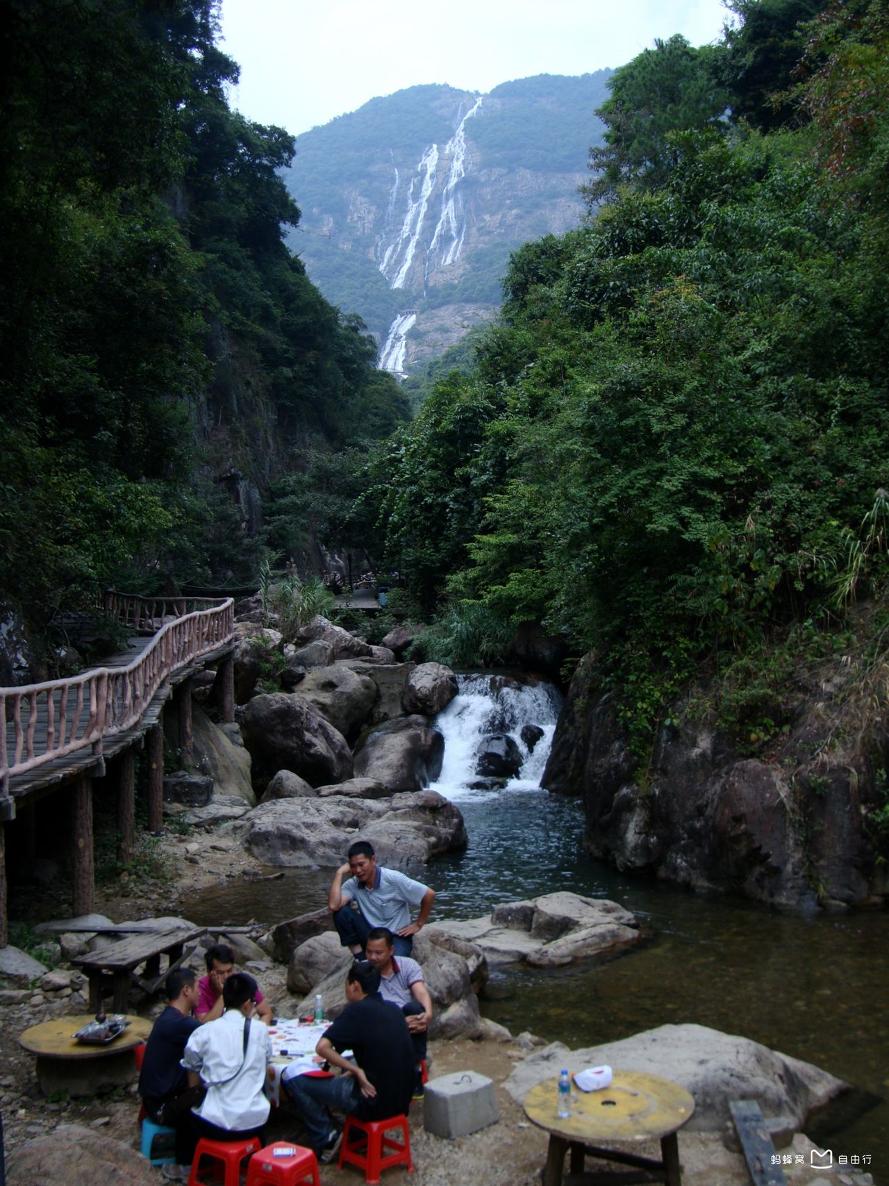 白水寨风景名胜区