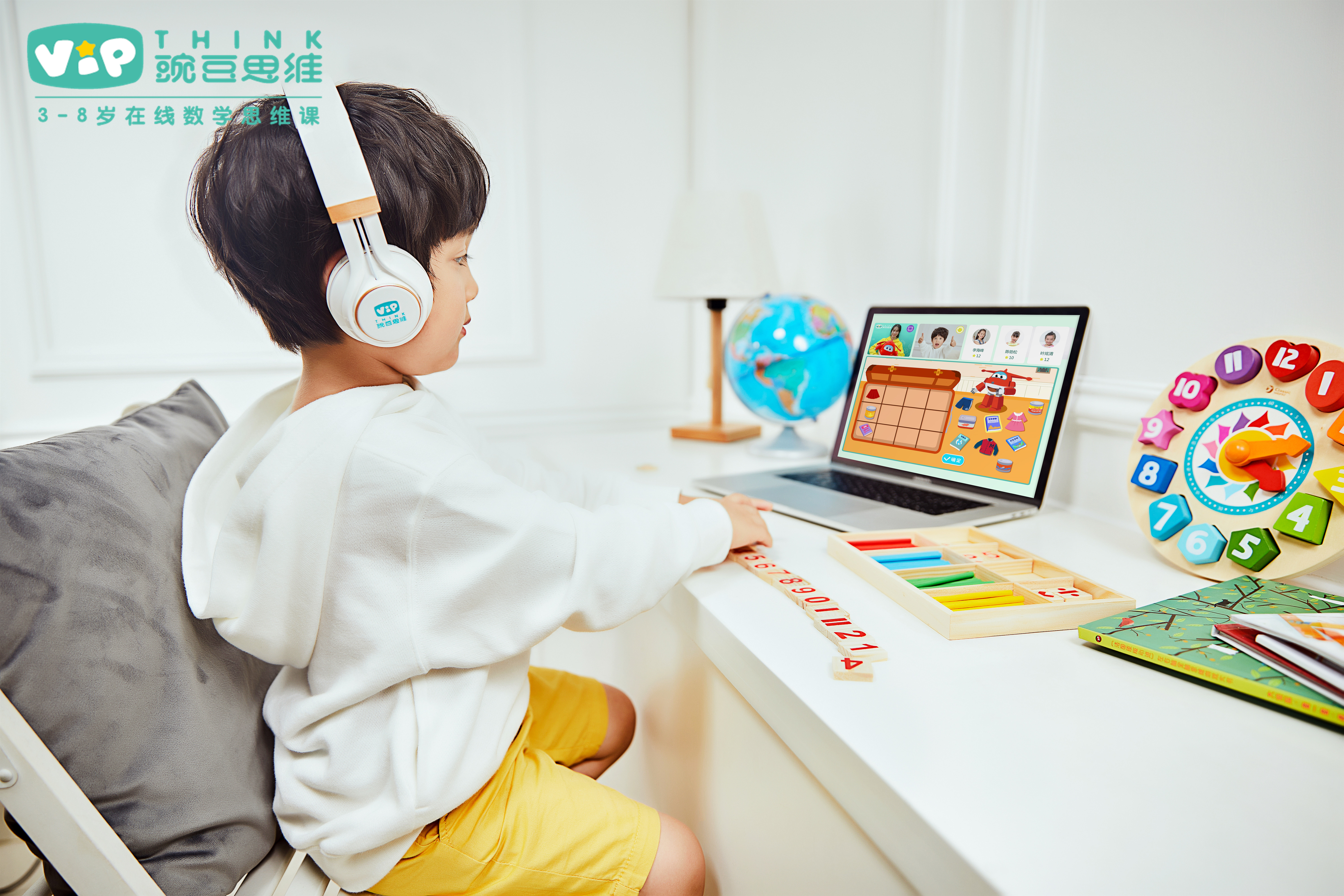  p data-id="gncn678ib8">豌豆思维vipthink品牌建立于2016年,隶属于 