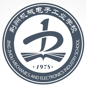 荆州机械电子工业学校