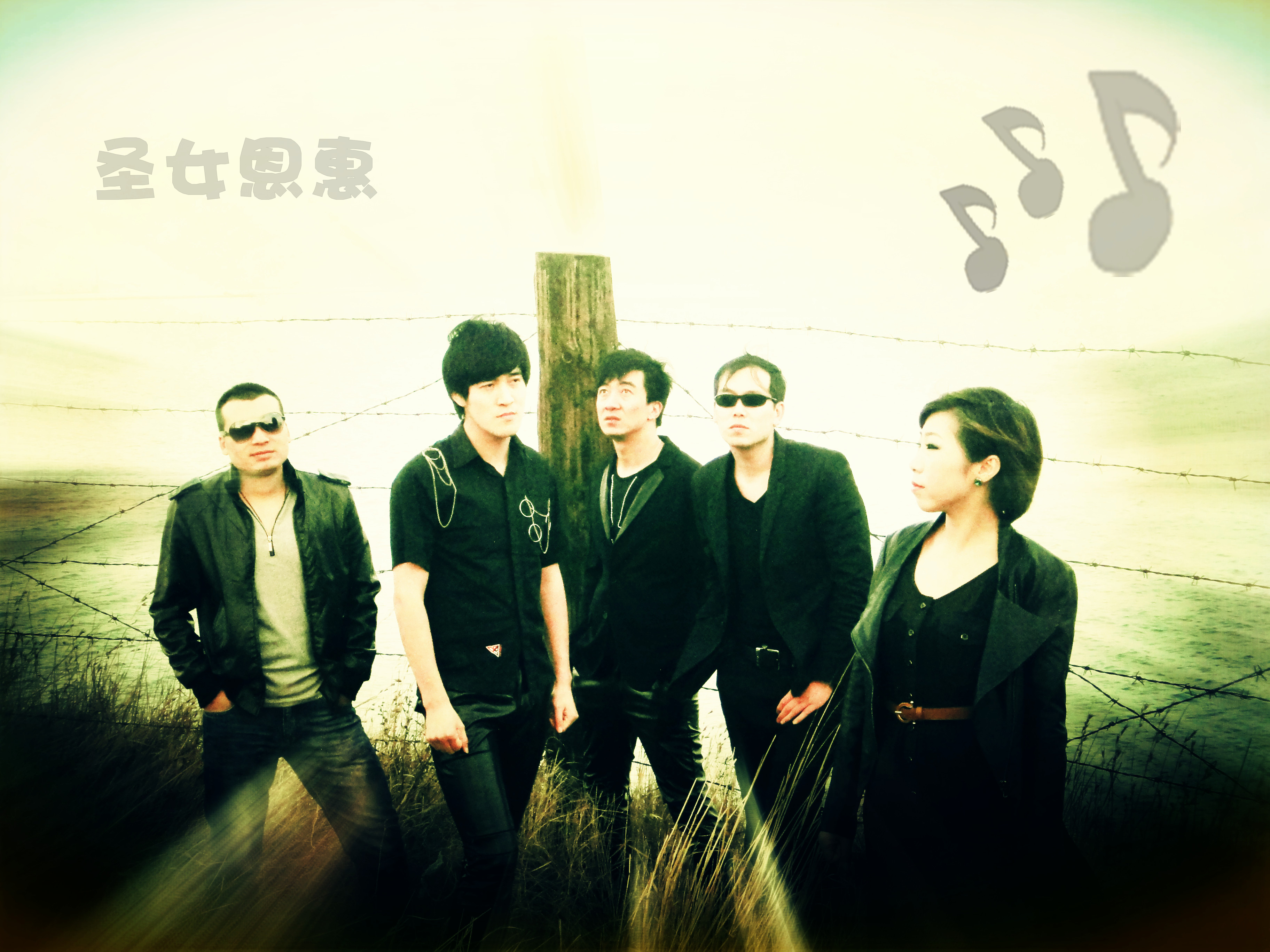  p>来自东北的哥特金属乐队.成员来自东北地区的资深乐手. /p>