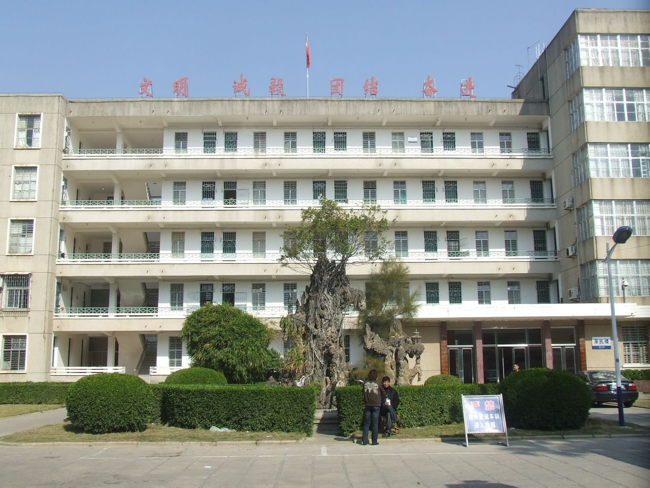  p>集美大学财经学院,位于福建省 a href="#" data-lemmaid="3450175"