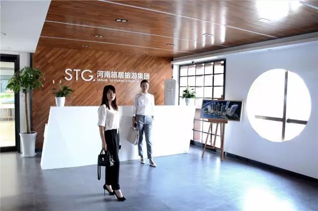 河南旅居旅游集团有限公司