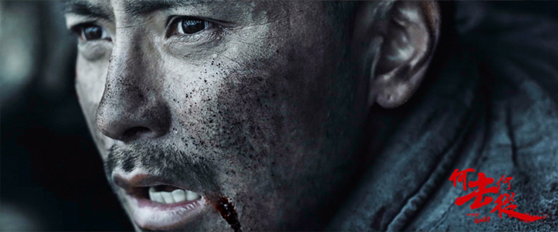  p>《何去何从》是由河北青山绿水文化传播公司出品,由 a href="#"