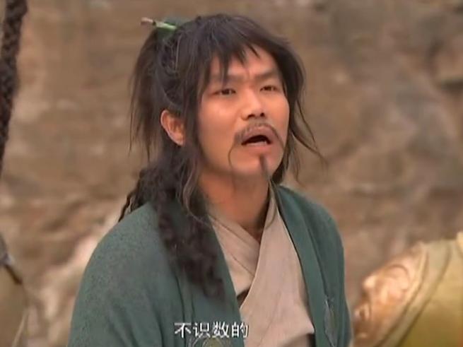 玉鼎真人,男,2009年电视剧《 a target="_blank" href="/item/宝莲灯