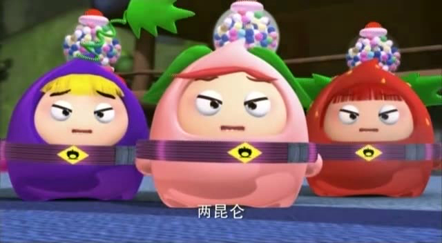  p>《果宝特攻2》是由蓝弧制作的萌系宝贝3d动画,是《 a target="