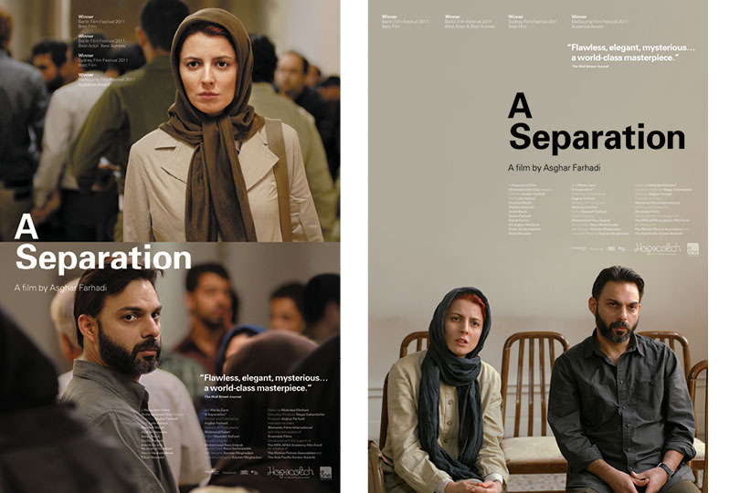 纳德和西敏:一次别离