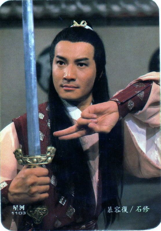  p>《天龙八部之六脉神剑,虚竹传奇》是 a target="_blank" href="