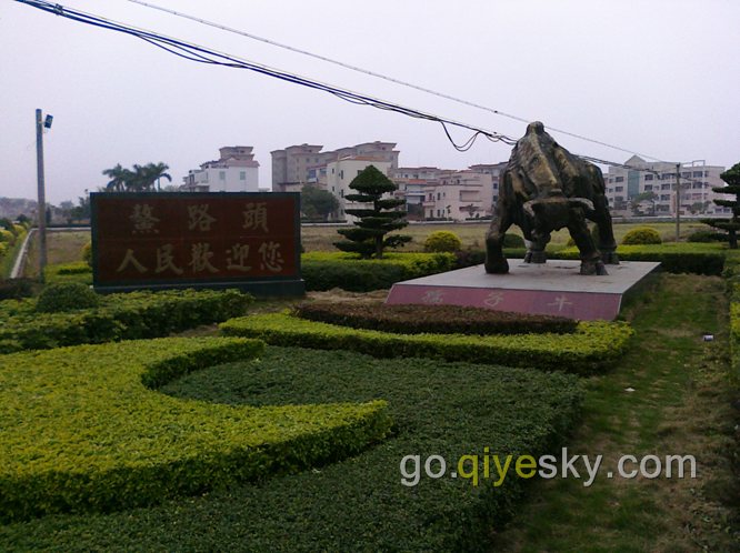  p>牛路头村位于广东省吴川市 a target="_blank" href="/item/黄坡镇