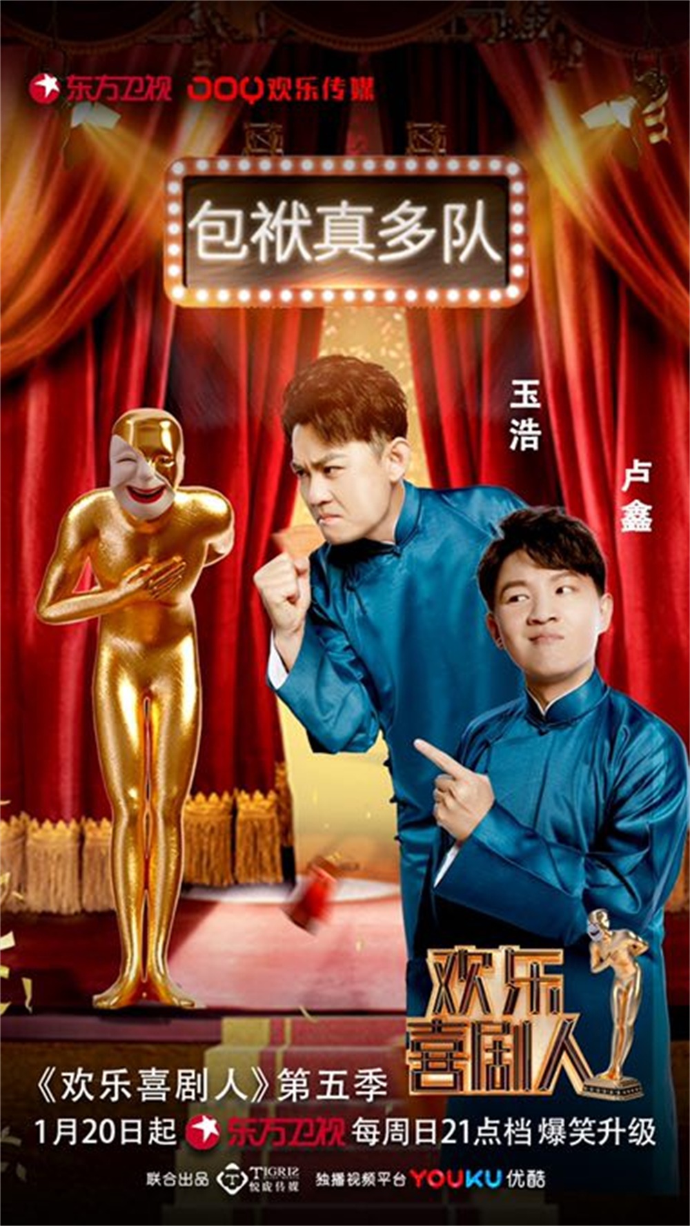 gnferhbrb5">相声新势力,成立于陕西西安的专业相声社团,是相声演员 a