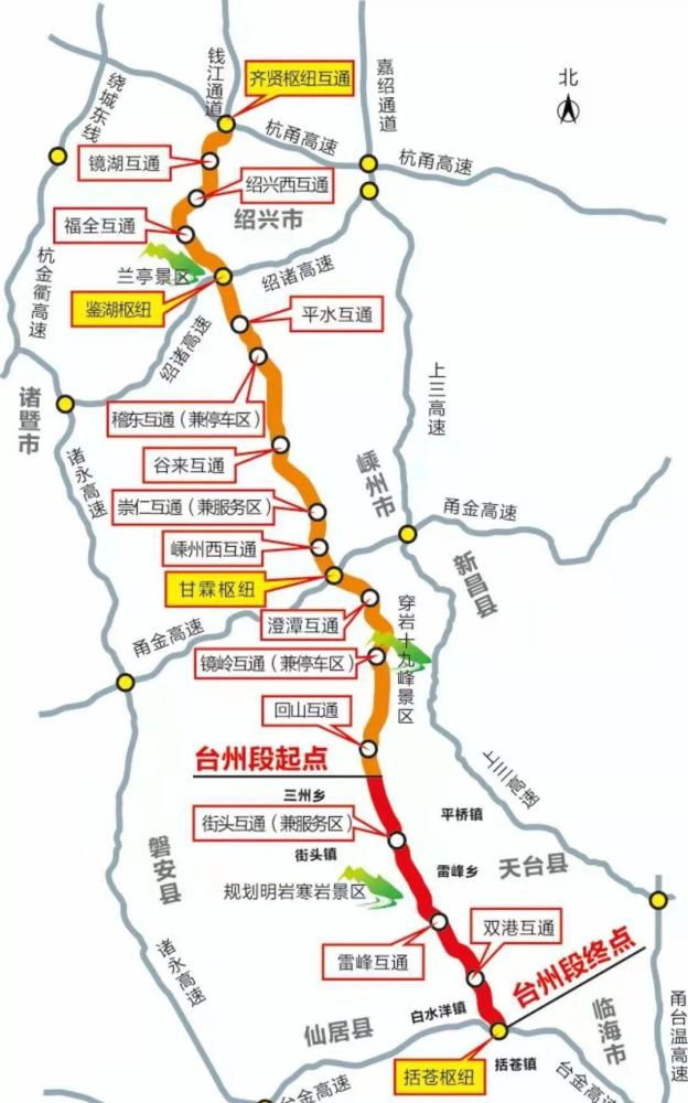 小时,北端与 a target="_blank" href="/item/沪杭甬高速/6127487"