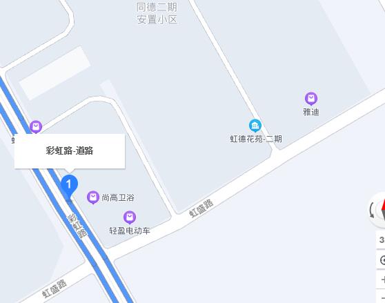 彩虹路