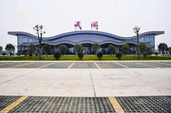 邵阳市武冈机场