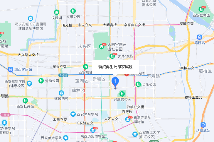 物资再生公司家属院