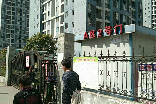  p>两江名居a区位于重庆市北碚北碚区,共计房屋2244户. /p>