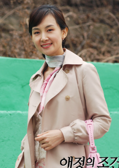 女,韩剧《 a target="_blank" href="/item/爱情的条件/70751" data