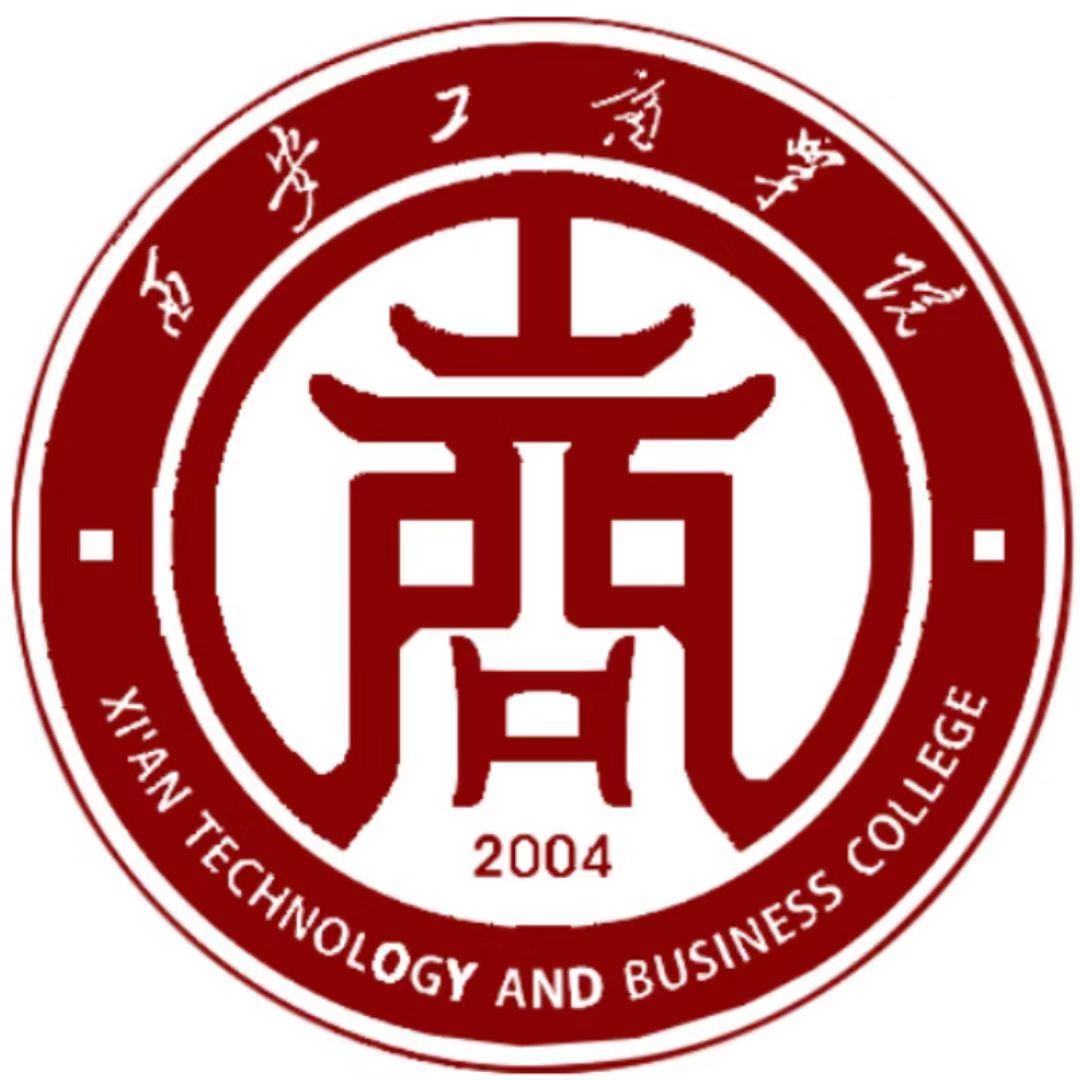 西安工商学院