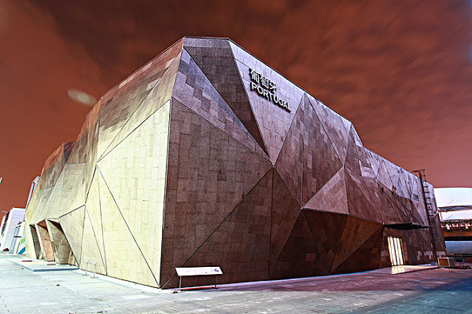 上海世博会葡萄牙馆