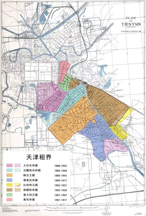天津法租界