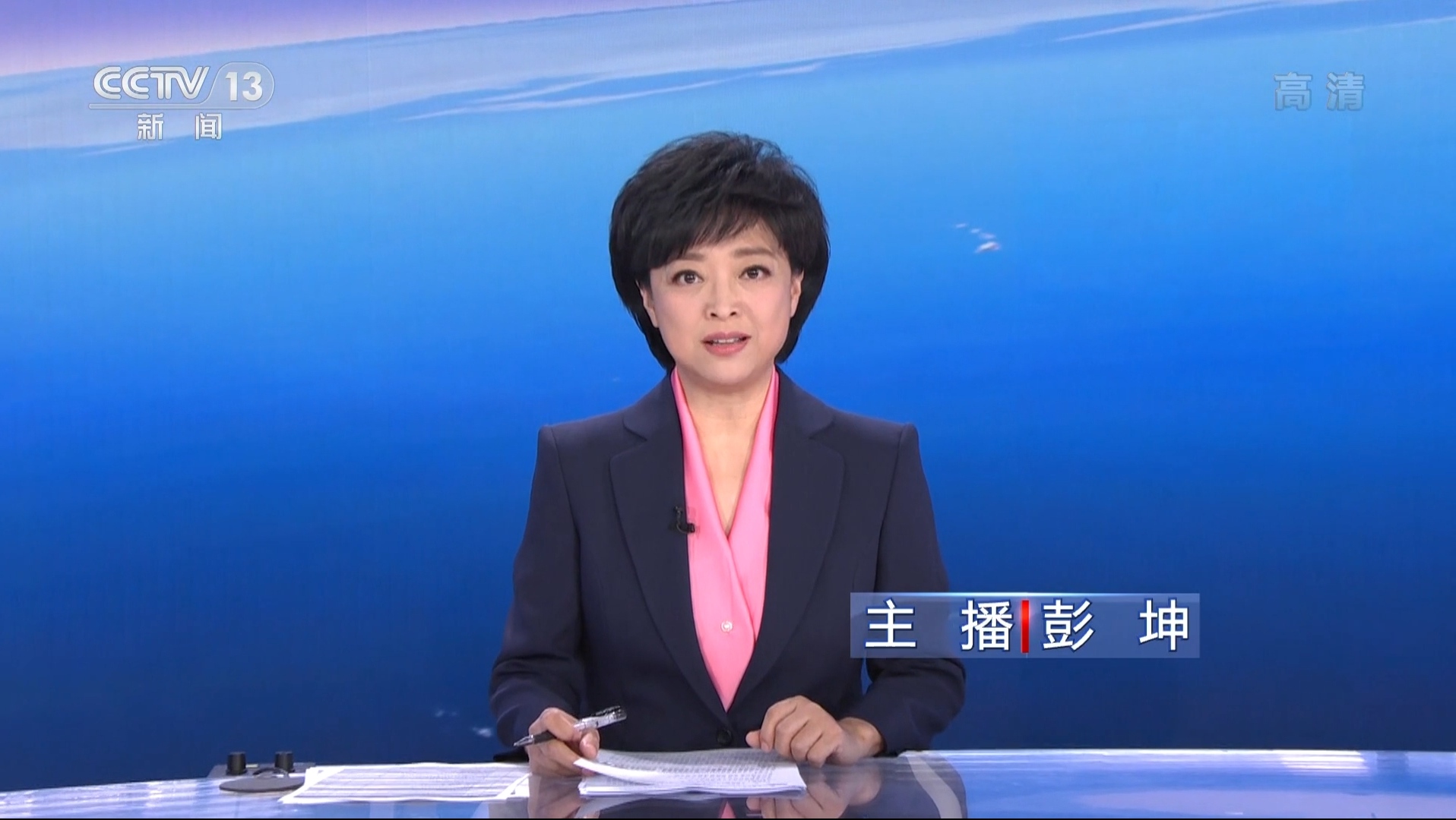 新闻13频道新闻直播间主持人(新闻13频道新闻直播间主持人有哪些)