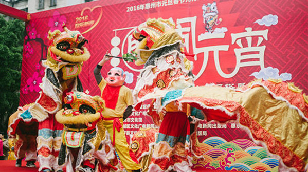 大埔县民俗活动