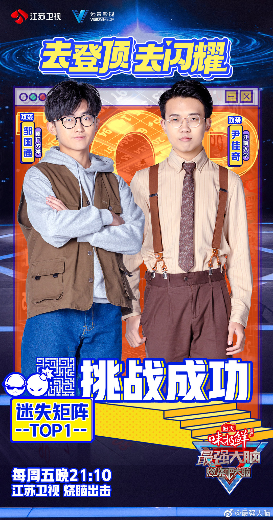  p>尹佳奇,男,就读于 a target="_blank" href=