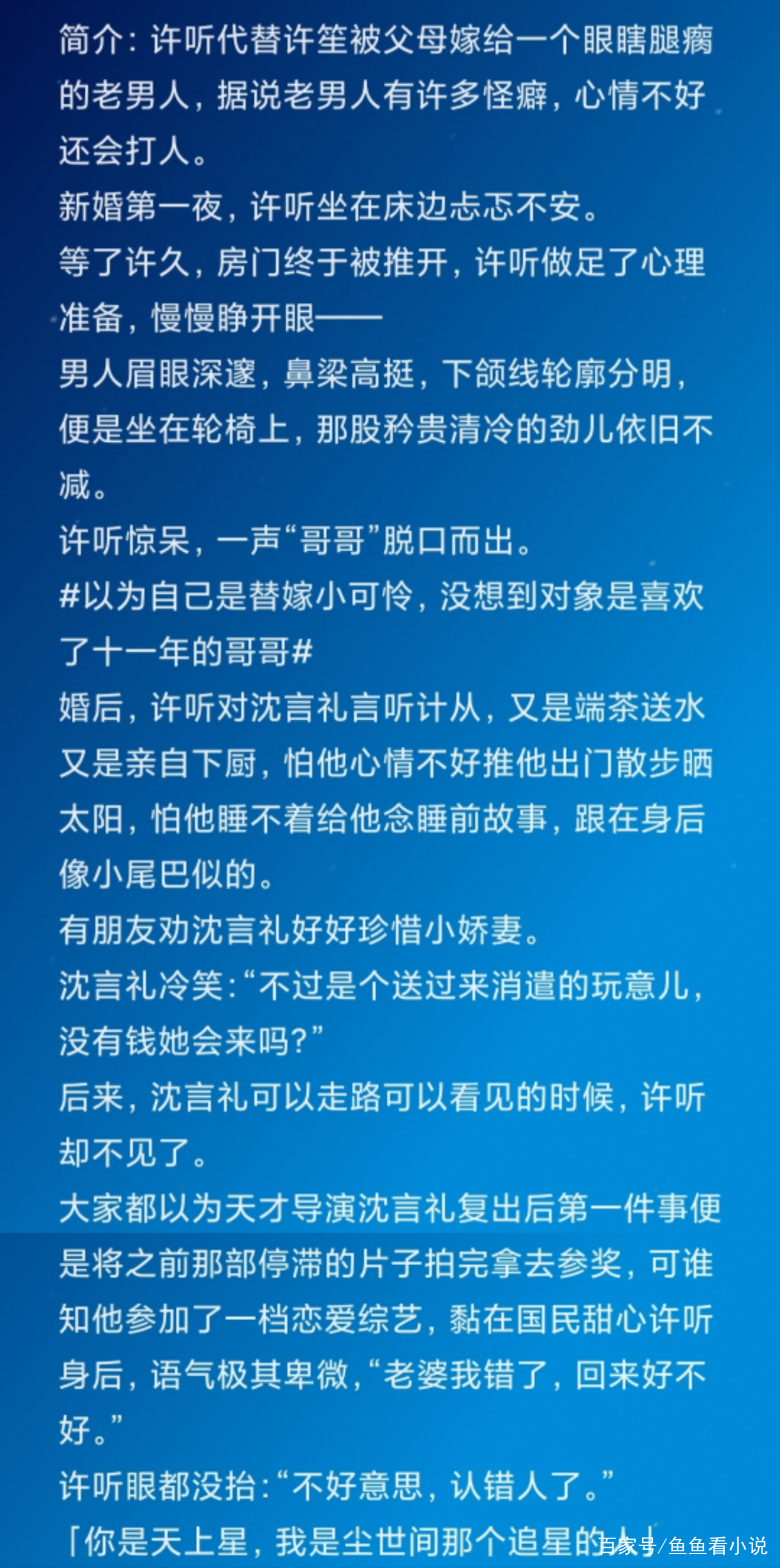 「五篇都市言情小说」痴迷爱你……_百科TA说