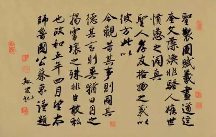奸臣书法：蔡京冠绝古今，秦桧开创宋体，严嵩三个字秒杀整个清朝_百科TA说