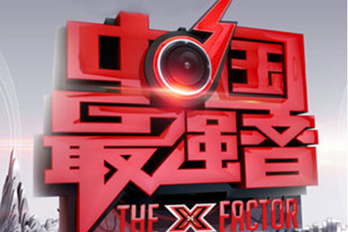  p>《最炫民旋风》是孟凡鹏,韩传忠,韩雷演唱的歌曲,由张超作词作曲