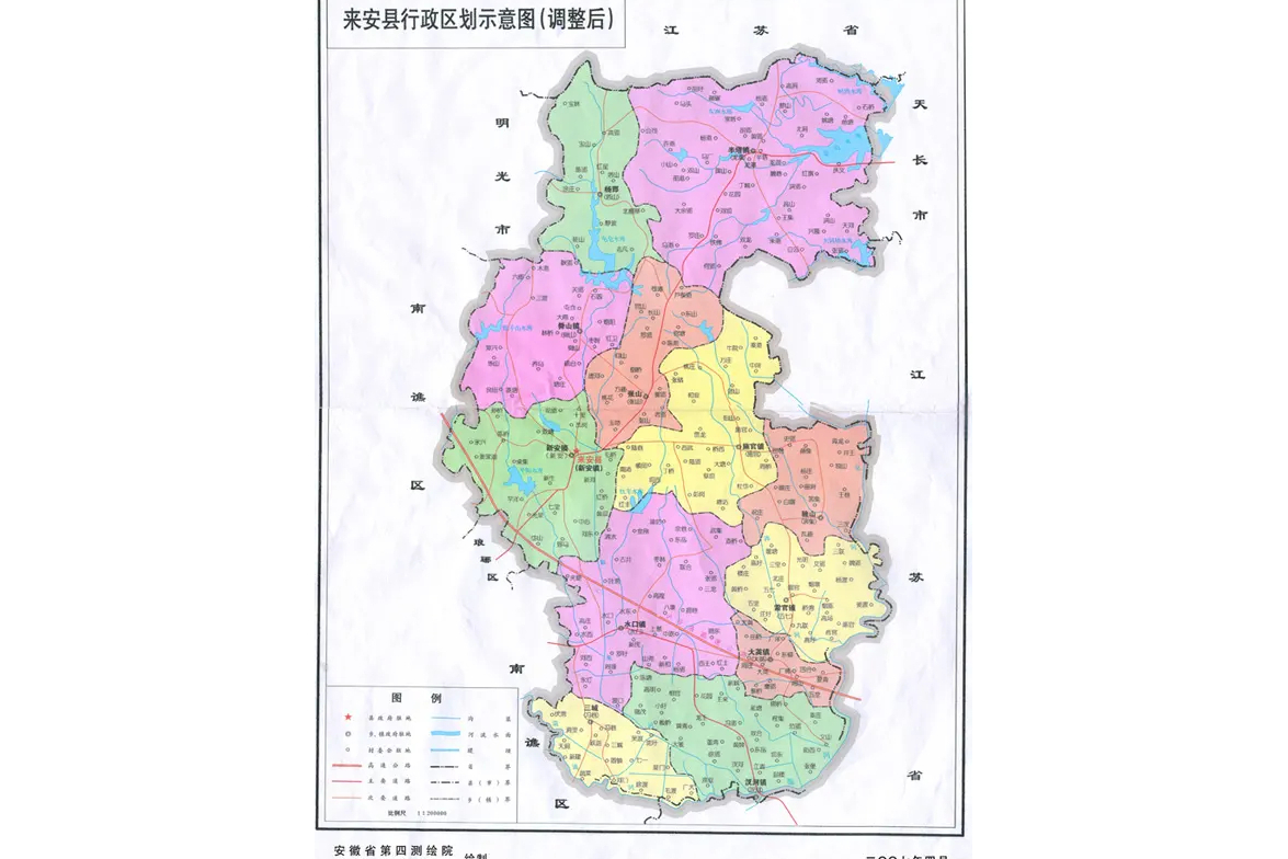 来安县,隶属于安徽省 a target="_blank" href="/item/滁州市/210918"