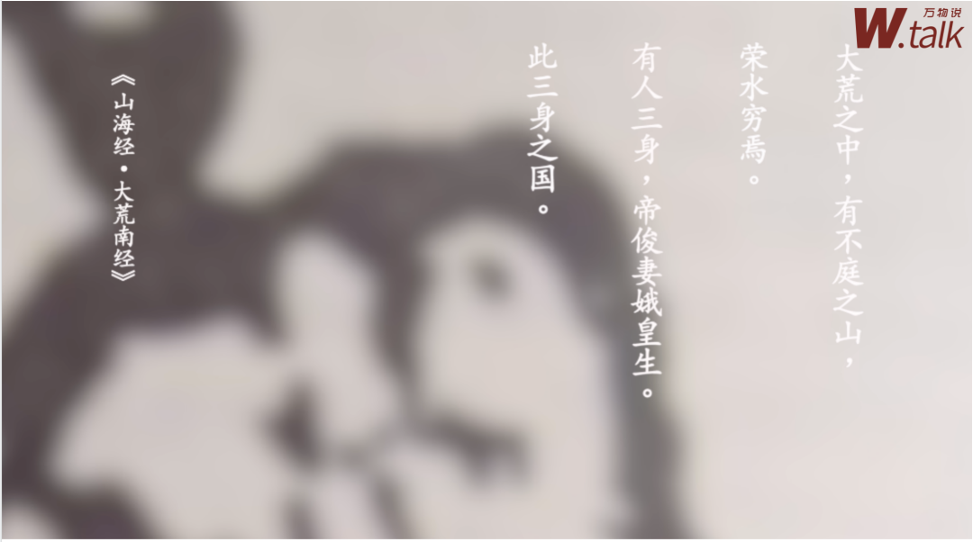 帝俊是不是众神之王？（图文版）_百科TA说