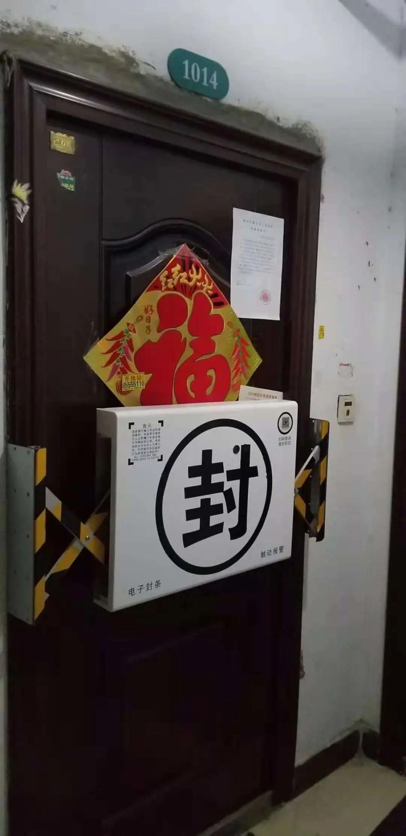 电子封条区块链_电子封条上市公司