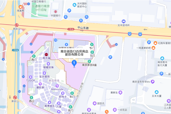 南京新街口百货