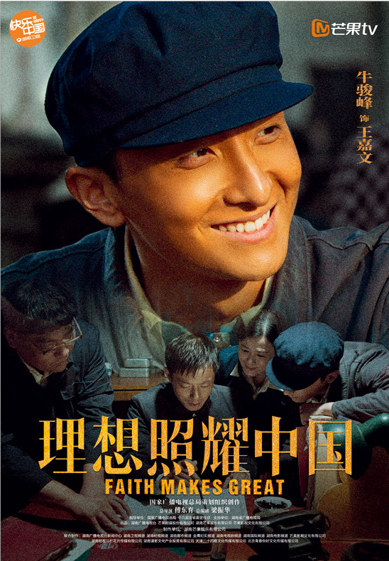 王嘉文