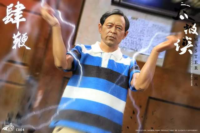 被官媒封杀的马保国，居然要推出“新手办”了？_百科TA说